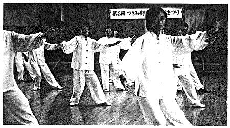 つきみ野太極拳クラブ　会館祭り