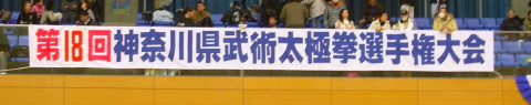垂れ幕