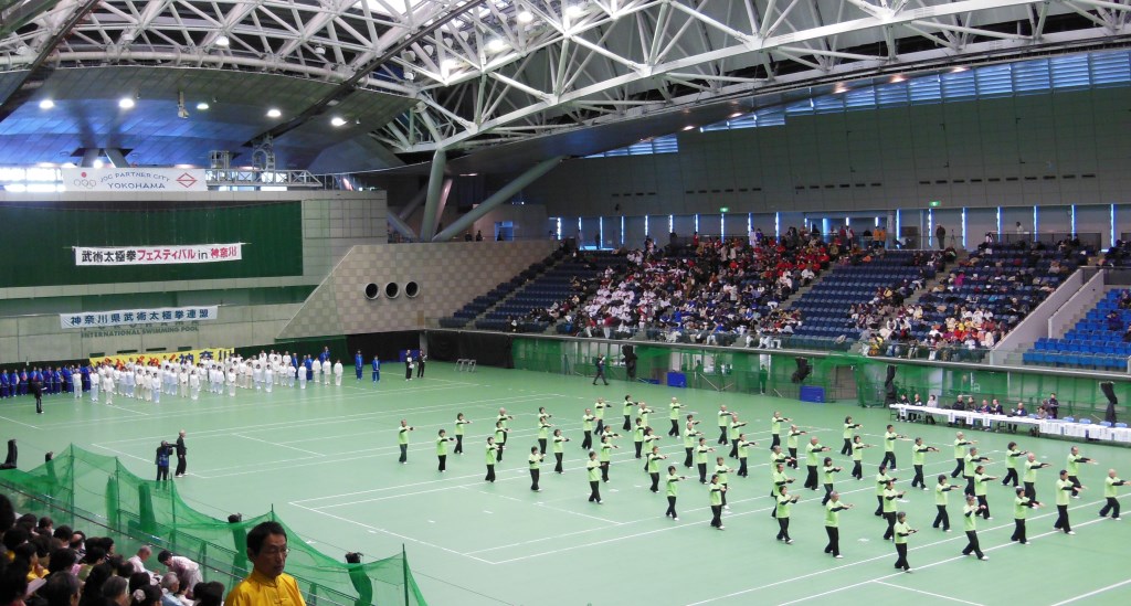 大和市の表演